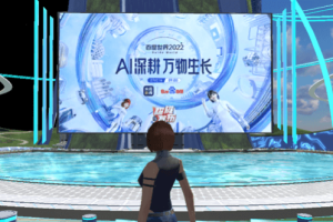 元宇宙网:在漕河泾,元宇宙产业正重塑园区“吸引力法则”